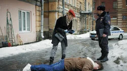 Невиновный