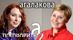 Я работала в пропаганде! Жанна Агалакова о совести Андреевой, поступке Познера и помощи Украине