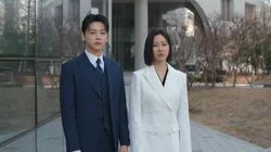 Danger in the Horizon