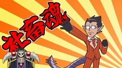 Ple 2-7 | Brown-Noses