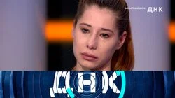 Выпуск 1161. Внезапный внук?