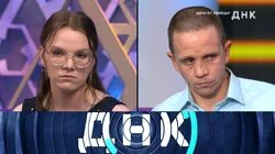 Выпуск 1162. Дочь от убийцы?