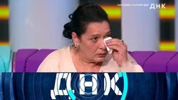 Выпуск 1163. Сын один, а матери две!