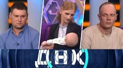 Выпуск 1164. Елена и любовники