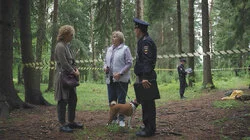 Выгодная партия