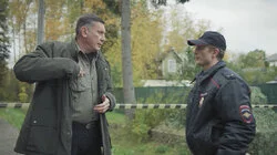 Большой соблазн