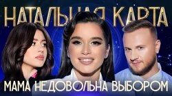 #39 Ксения Бородина | Бородина, Журавлев, Иванченко