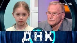 Выпуск 1172. Чужие наследницы?