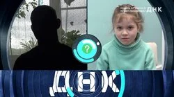 Выпуск 1173. Родила от убитого мужем любовника?