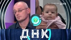 Выпуск 1174. Два мужа делят дочь