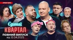 Выпуск №185