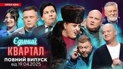Выпуск №186