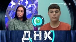 Выпуск 1180. Внебрачный наследник?