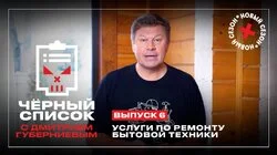 Ремонт отопительных приборов