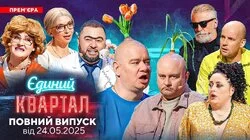Выпуск №190