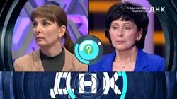 Выпуск 1184. Проданная дочь ищет семью!