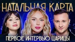 #41 Анна Асти | Асти, Журавлев, Иванченко