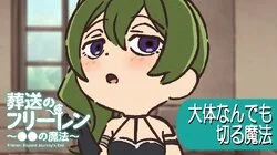 Magic To Cut Almost Anything