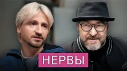 Солист группы «Нервы» — о разрушенном доме, отношениях с россиянами и музыке во время войны