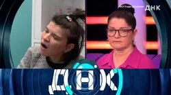 Выпуск 1191. Тест ради спасения