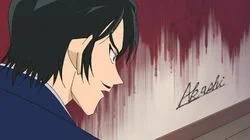 The Mansion of Death and the Red Wall (Three Visits)