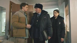 Отзвук прошлого