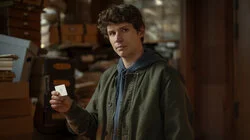 We Watch. And We Are Always There.