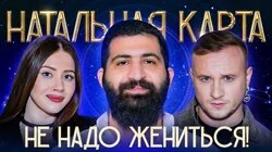 #44 Гурам Амарян | Амарян, Журавлев, Иванченко