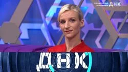 Выпуск 1193. Елена и новые любовники!