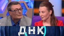 Выпуск 1194. Нашел дочь на остановке?