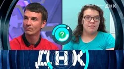 Выпуск 1195. Родила от Сусанина?