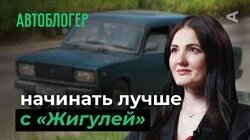 10 глупых вопросов АВТОБЛОГЕРУ | Настя Туман