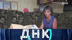 Выпуск 1198. Семья из газеты?