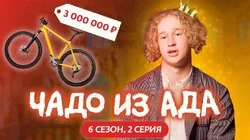 Выпуск 2. Марк Борисовский
