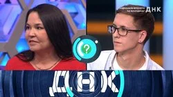 Выпуск 1204. Подменили брюнета на блондина?