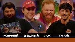 14.ВЫ ЭТОГО ДОБИВАЛИСЬ???