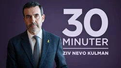 Ziv Nevo Kulman, Israels Sverige-ambassadör