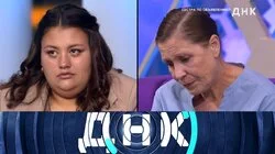 Выпуск 1208. «Сестра по объявлению?»