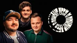 Как стать голосом популярного сериала?