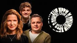 Как стать художником-постановщиком в шоу и кино?