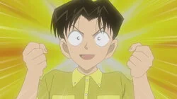 Find the Phantom Giant