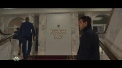 Москва — Ленинград