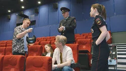 Последний сеанс