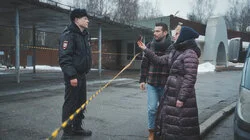 Сломленная