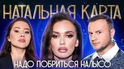 #48 Ольга Серябкина | Серябкина, Журавлев, Иванченко