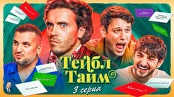 Сторителлинг