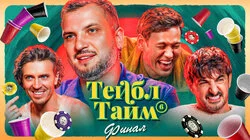 Стаканчики