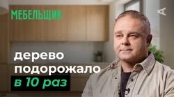 10 глупых вопросов МЕБЕЛЬЩИКУ