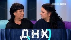 Выпуск 1228. Восемь детей одной матери?