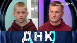 Выпуск 1229. Сын от „ангела любви"